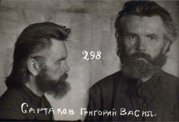 Сартаков Григорий Васильевич