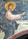 Филипп приводит ко Христу Нафанаила (Ин 1:45).  Сербия, Дечаны. XIV в.