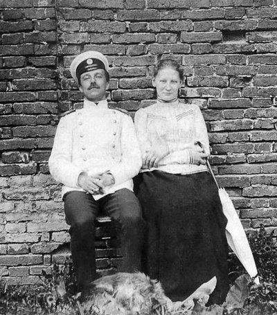 Петр и Екатерина Арские. Май 1900 г.