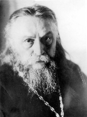 протоиерей Сергий Булгаков