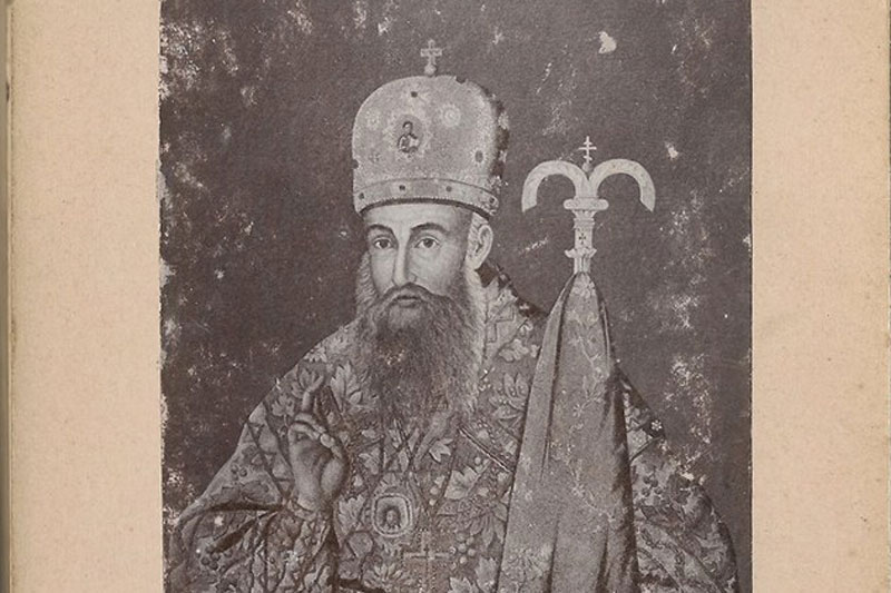 Митрополит Амвросий (Амирей Паппа-Георгополи)