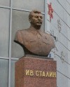 Бюст Сталину